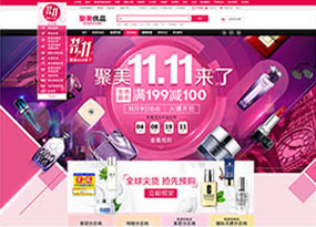 聚美優品