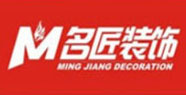 名匠