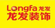龍發(fā)