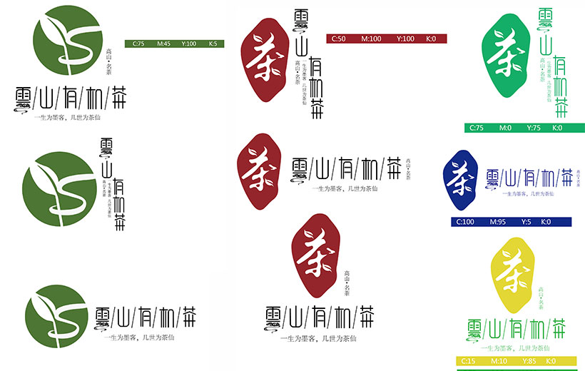 有機茶